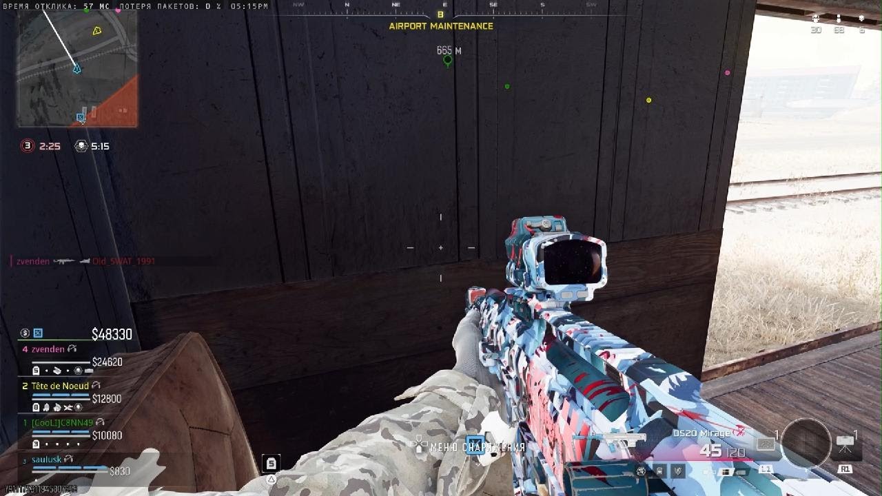 Call of Duty_20260119172749