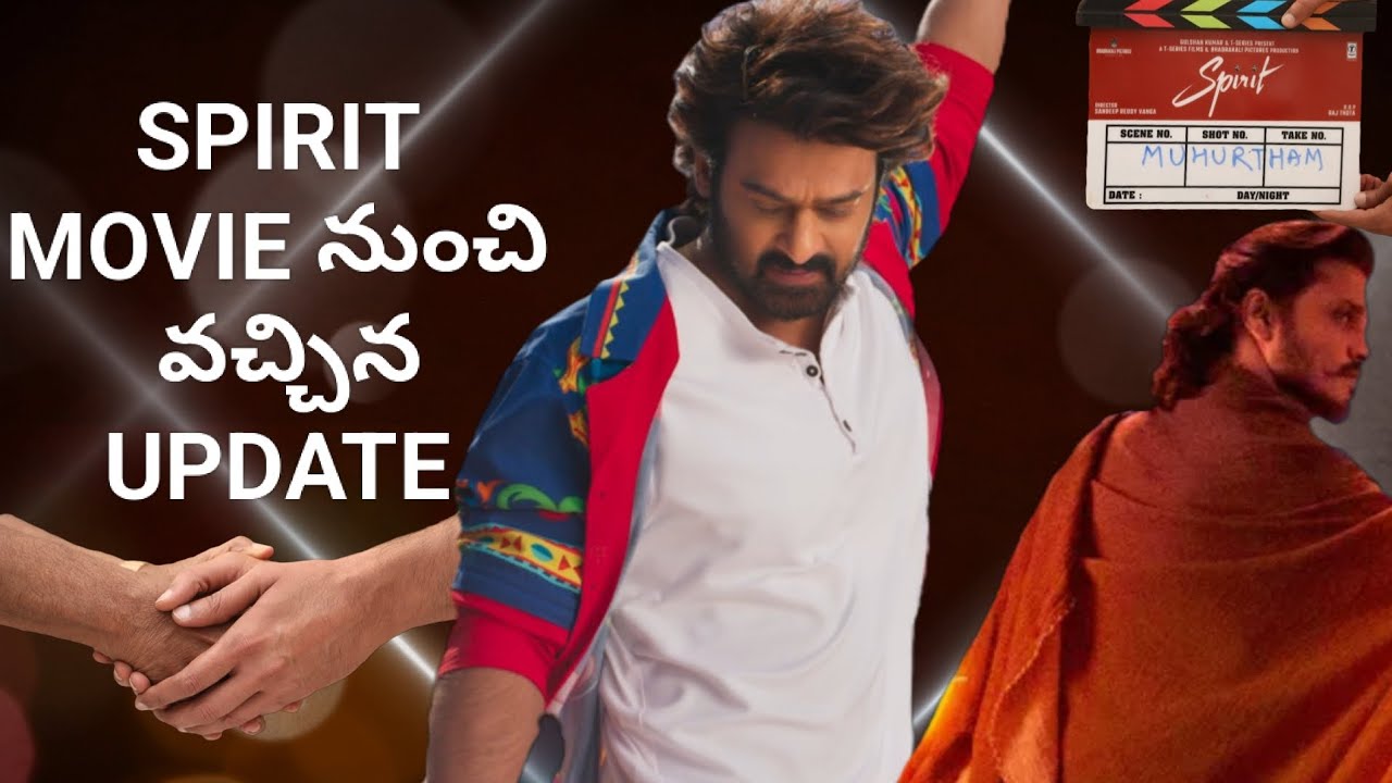 NEW MOVIES UPDATES|SPIRIT|PRABHAS|NIKHIL|RAM POTHINENI|MAHESH BABU|NTR|VIJAY SETHUPATHI|ROSHAN|NC24|
