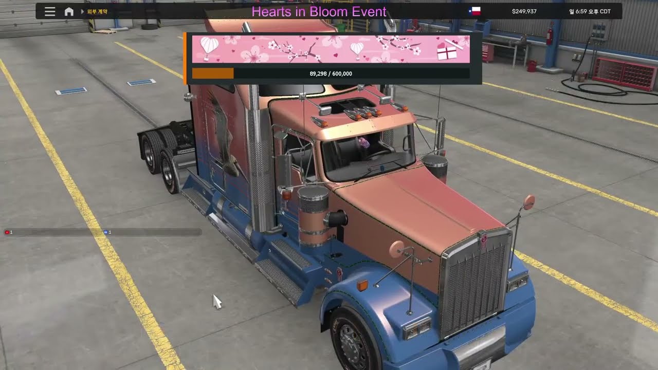 Hearts in Bloom Event 260213