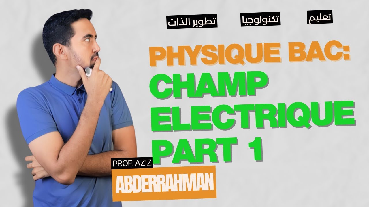 Champ Électrique ⚡️7C et 7D (Partie 1) || Prof. Aziz Abderrahman