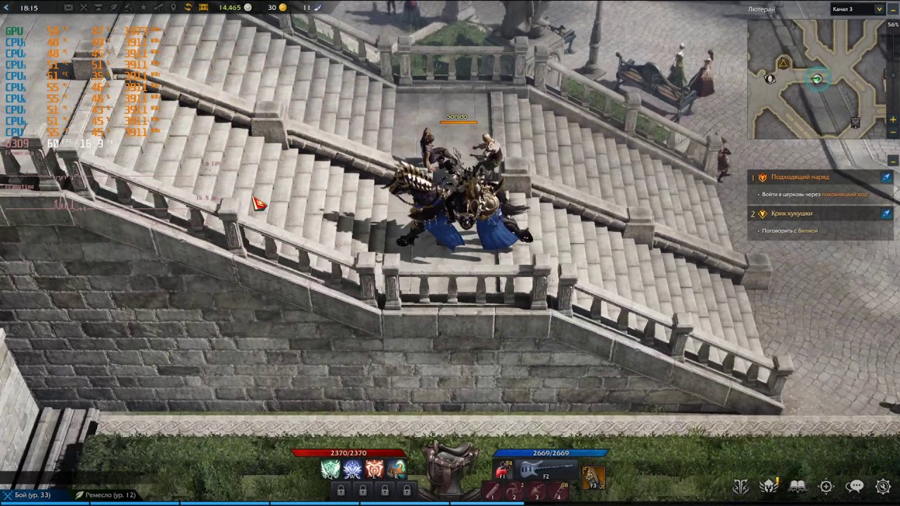 Lost Ark Stutters
