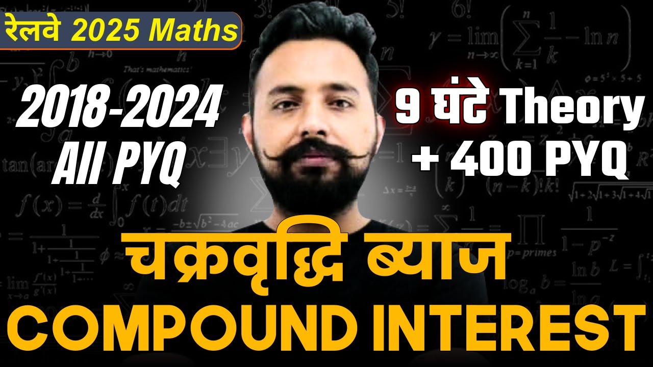 Compound Interest | MATHS MARATHON FOR ALL EXAM | RAILWAY 2018 to 2024 ALL PYQ | MATHS BY RAHUL  SIR