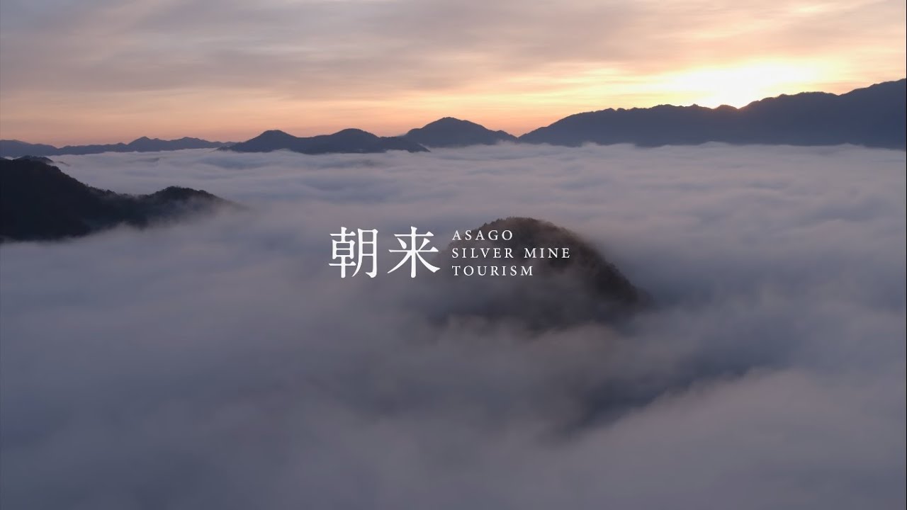 Asago City, Japan 4K (Ultra HD) - 兵庫県 朝来市