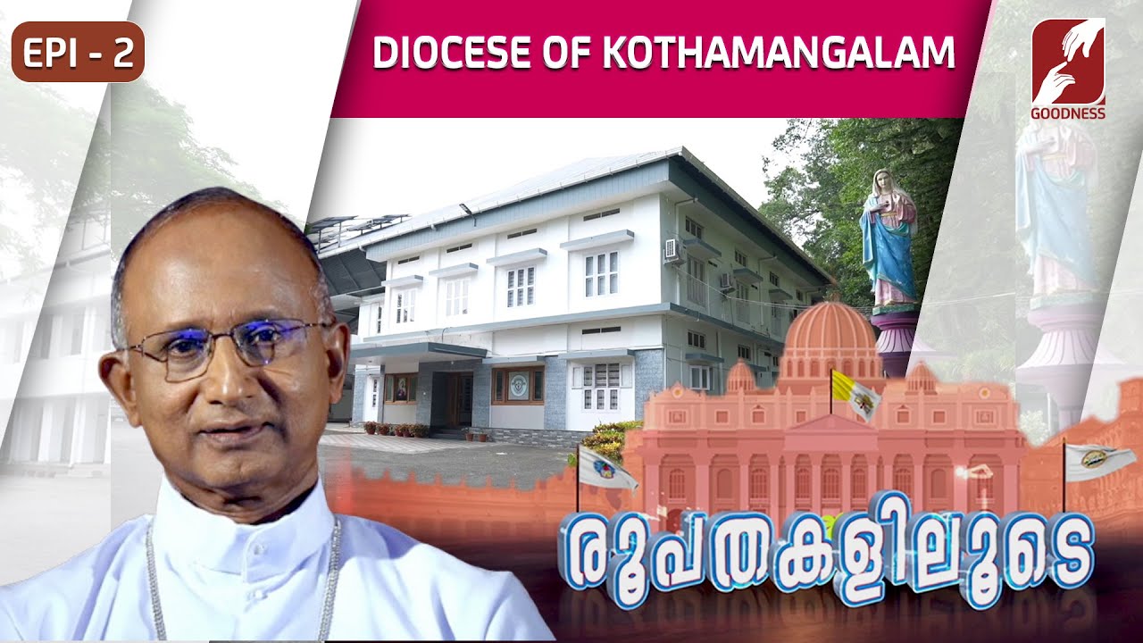 ROOPATHAKALILOODE | EPI 2 | DIOCESE OF KOTHAMANGALAM | Mar George Madathikandathil | GOODNESS TV