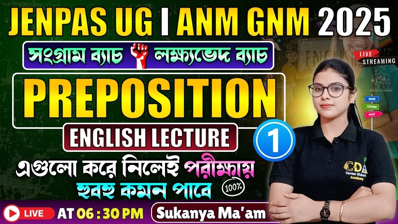 Preposition - Part 1 | English For Competitive Exams | ANM GNM English Class 2025 | JENPAS UG 2025