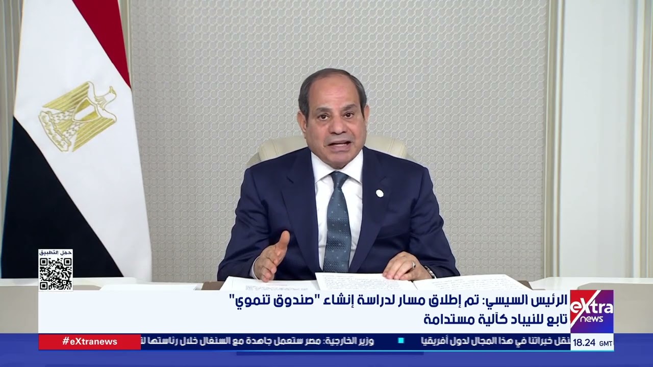 الرئيس السيسي يهنئ رئيس أنجولا على اختياره رئيسا جديدا للجنة التوجيهية لوكالة النيباد
