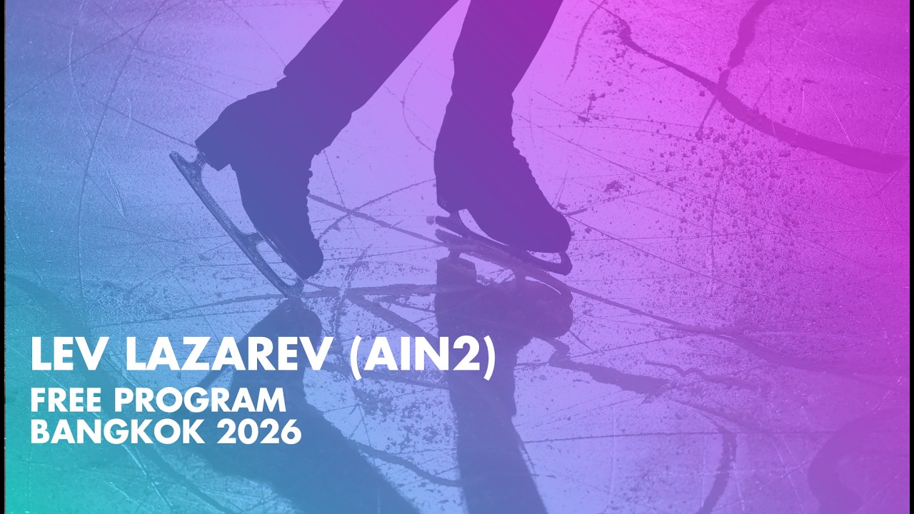 Lev LAZAREV (AIN2) | Junior Men Free Skating | Bangkok 2026