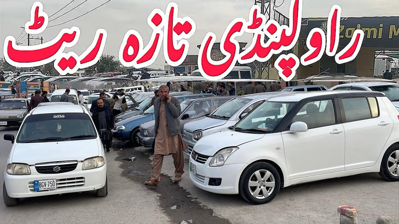 Car Market Rawalpindi || second hand cars for sale 