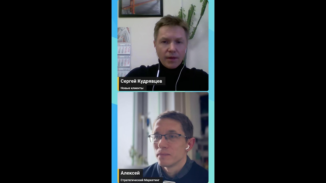 LIVE: SEO vs GEO - чем живут агентства с Сергеем Кудрявцевым 📱