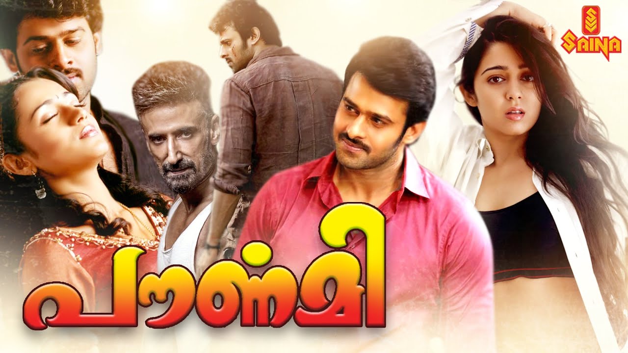 Pournami | Malayalam Full Movie | Prabhas | Trisha | Charmy Kaur | Mukesh Rishi | Madhu Sharma