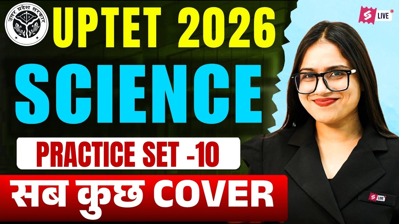 UPTET 2026 | UPTET SCIENCE PAPER 2 CLASSES | UPTET SCIENCE CLASSES 2026 | UPTET SCIENCE BY KANAK MAM