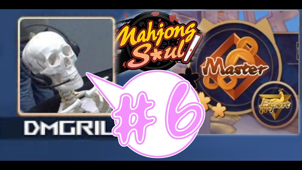 Mahjong Soul: JADE ROOM COMMENTARY #6