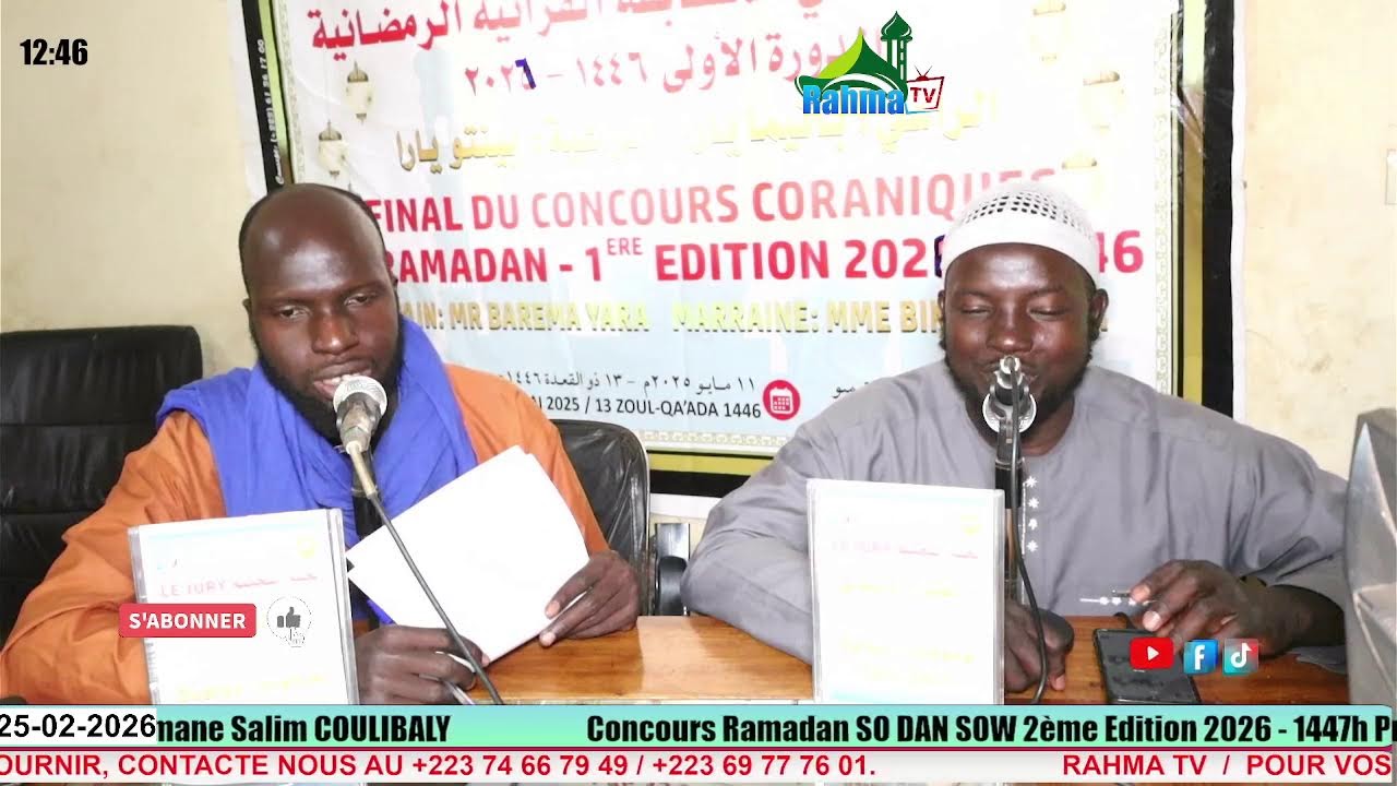 Concours coranique Ramadan SO DAN SOW 2ème Edition 2026 - 1447h