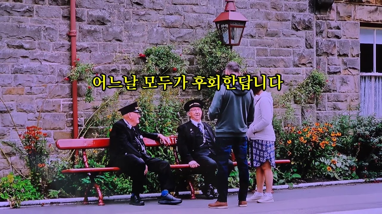 조지훈의 낙조사