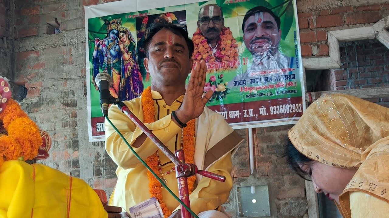 Maa Astro Worship by Acharya Adarsh Shukla  is live