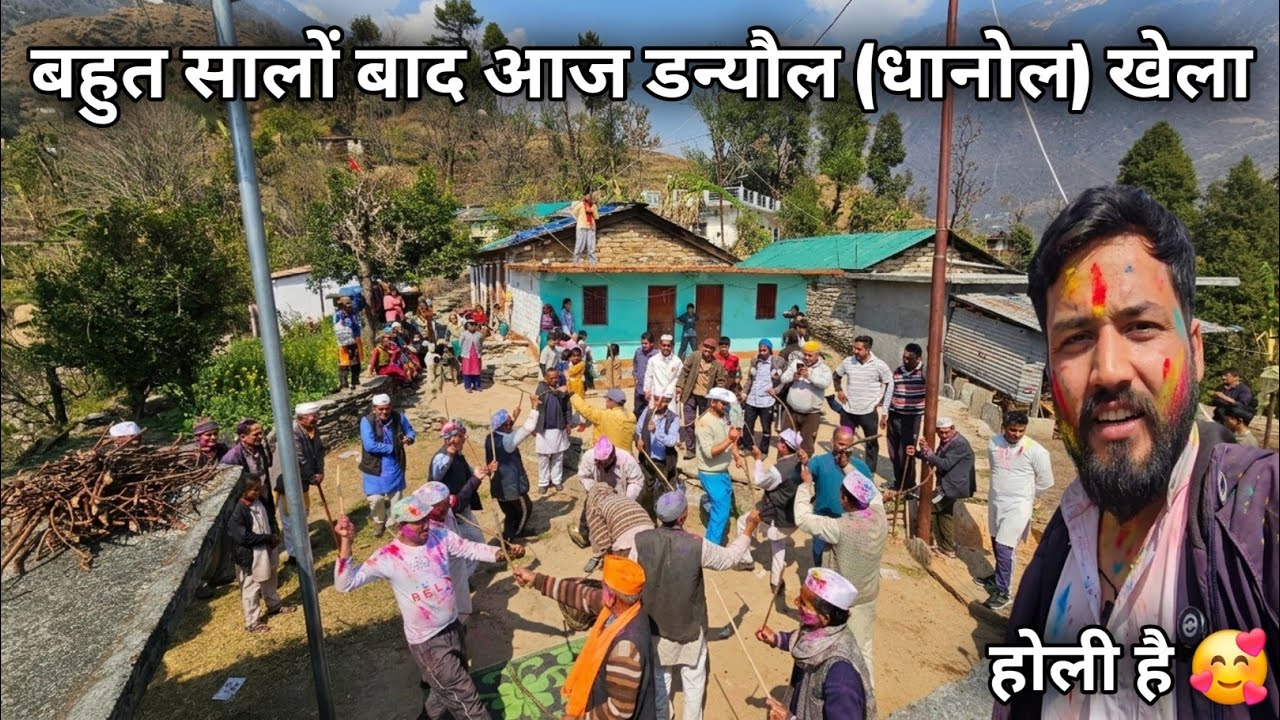 कुछ इस तरिके से मनाई जाती है हमारे गांव में होली || Kavi Rana