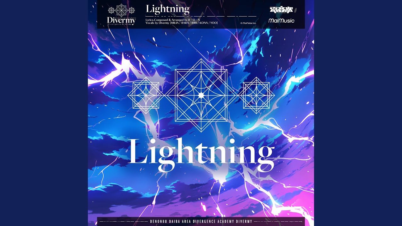 Lightning