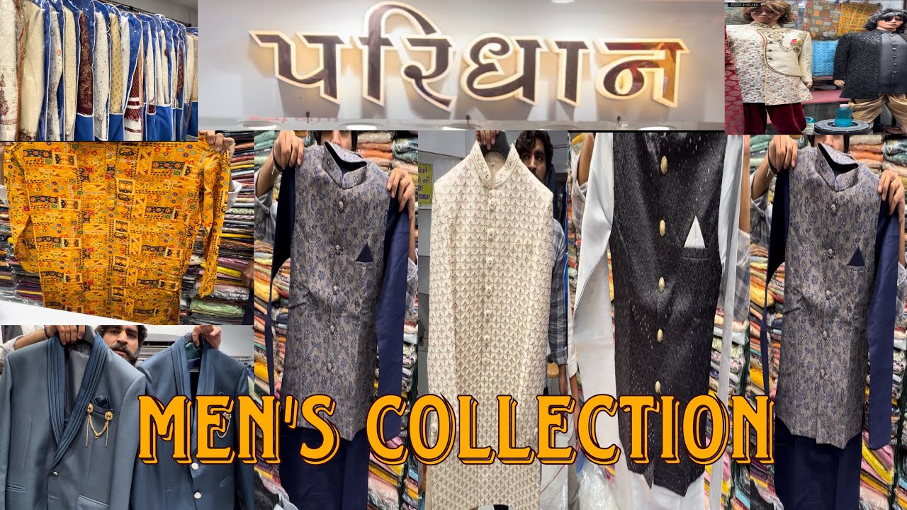 Men’s Wedding Collection Starting From Rs 600/- | Blazer 2000/- Only | Cheapest Market In Ahmadabad