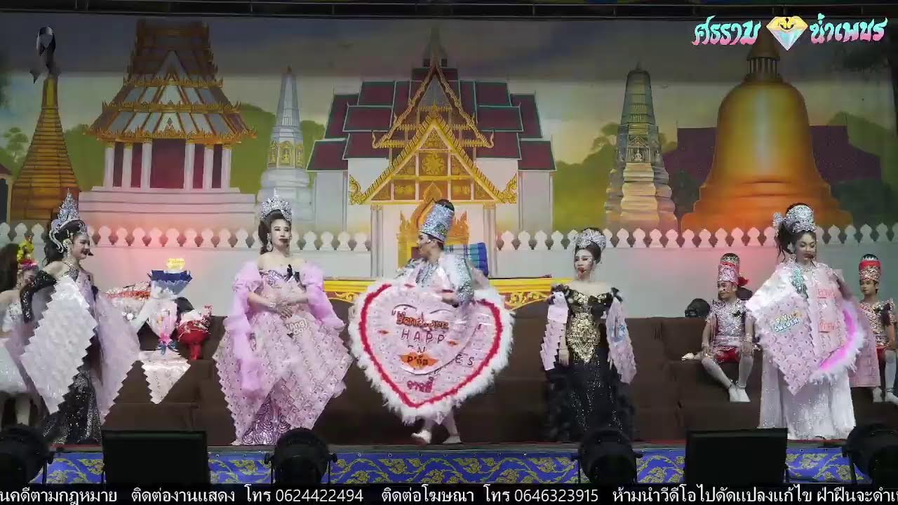 ศรราม น้ำเพชร
