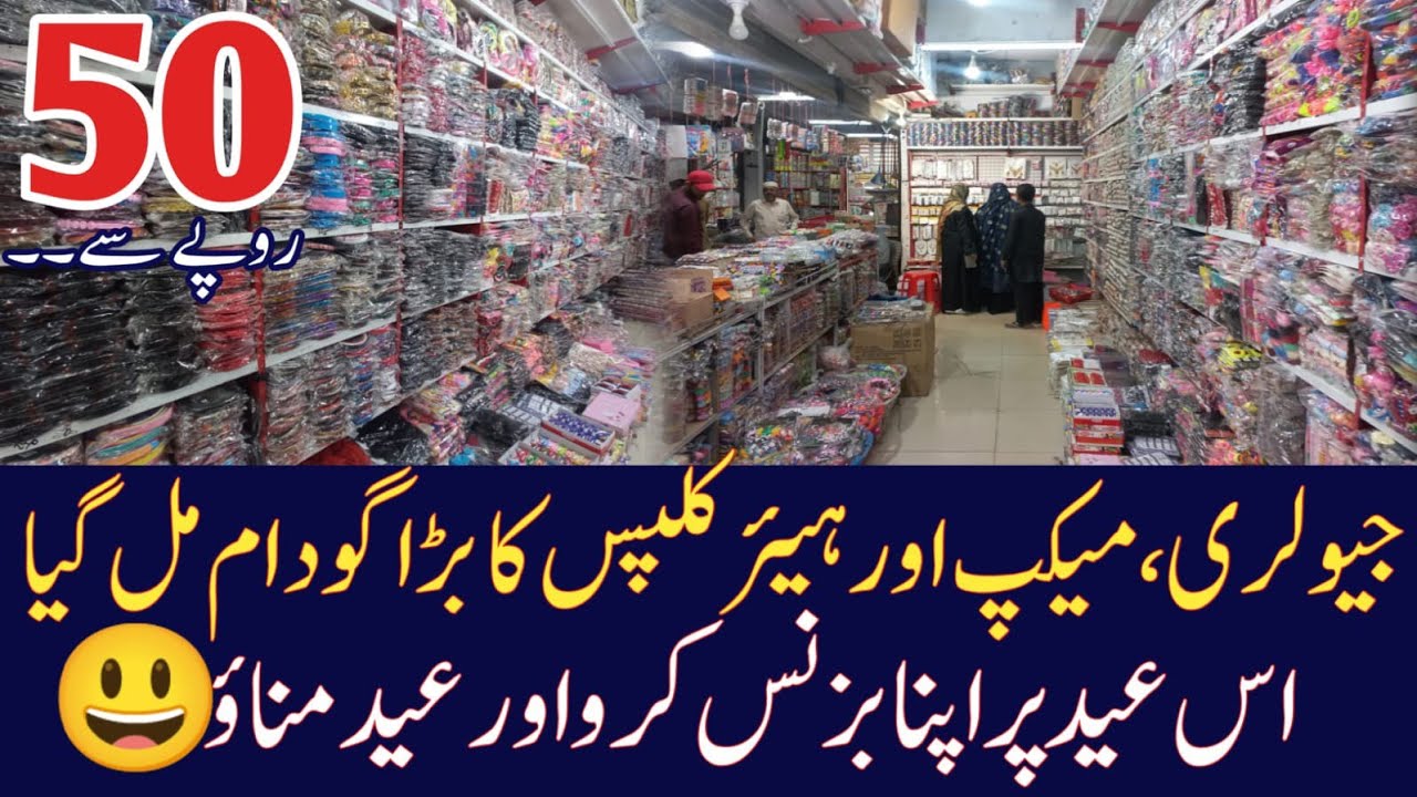 Hair Accessories in Wholesale Price | Jewellery Wholesale | Makeup | Hair clips | Home essentials