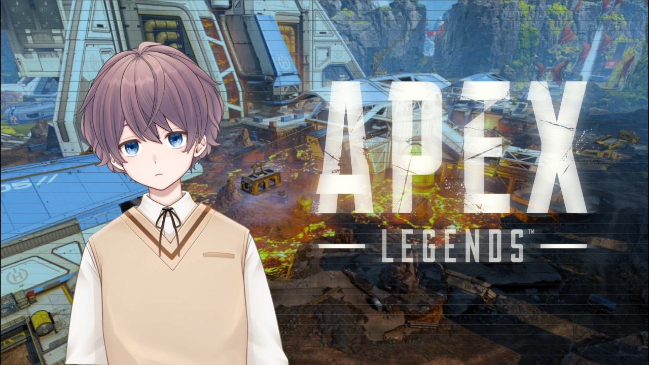 限界APEX部-白咲-【APEX】#apex