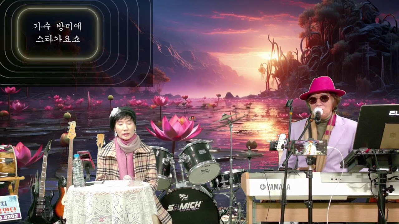 강펀치Tv-강펀치패밀리지정곡가요제 님의 라이브 방송