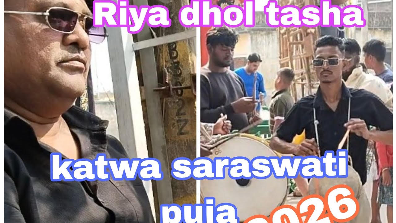 Riya dhol tasha katwa saraswati puja 2026...