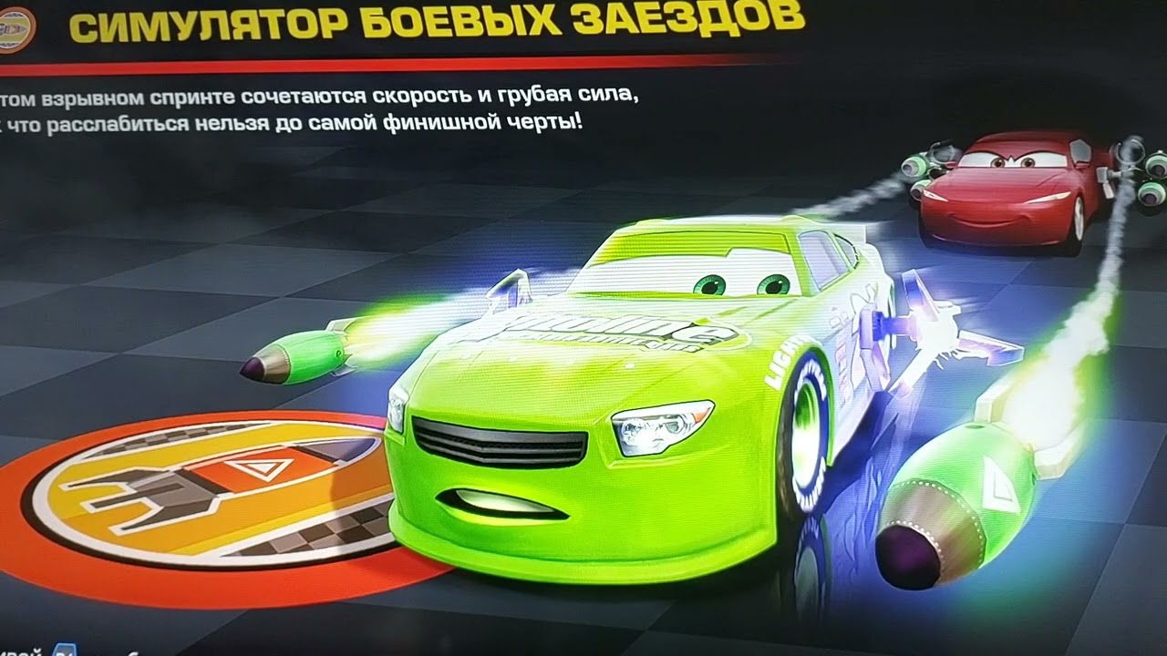 Прохождение игры Тачки 3 навстречу к победе #7