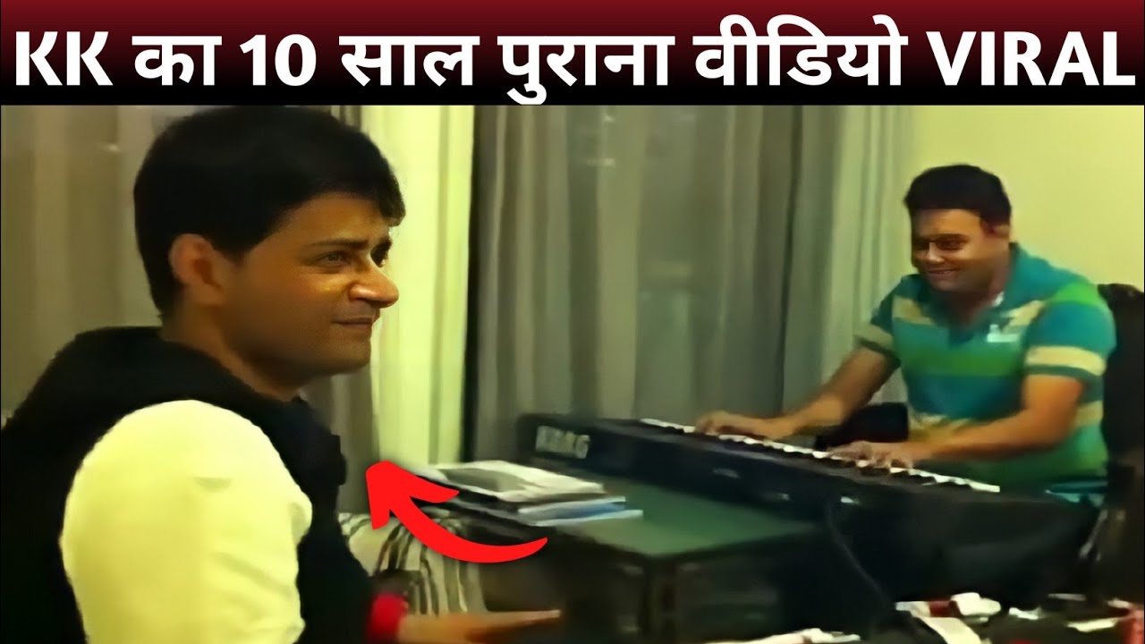Singer KK's last video of rehearsal before the show is going viral
