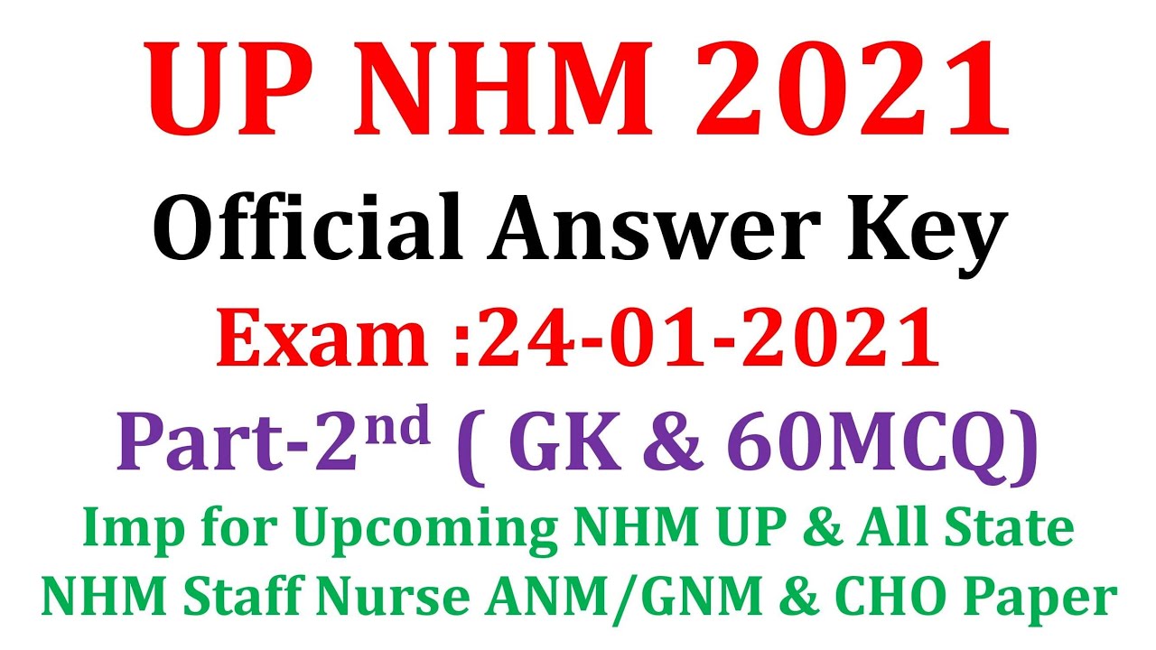 UP NHM Official Answer Key | Exam held 24-01-2021|| UP NHm Official answer key 2021|Part-2nd | GKUP