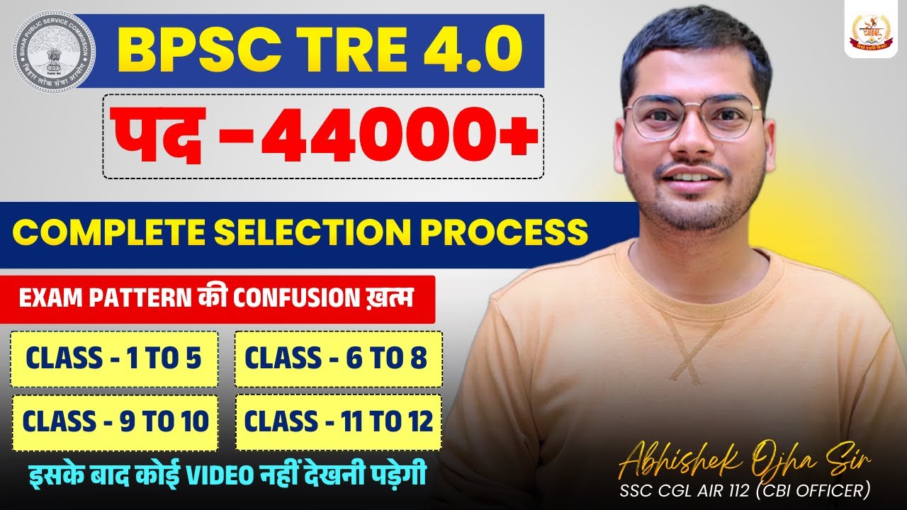 BPSC TRE 4.0 New Vacancy | Complete Exam Pattern | एक भी Doubt नहीं बचेगा #bpsctre4