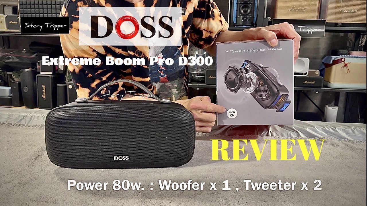 รีวิว DOSS Extreme Boom Pro D300 Portable Speaker Review