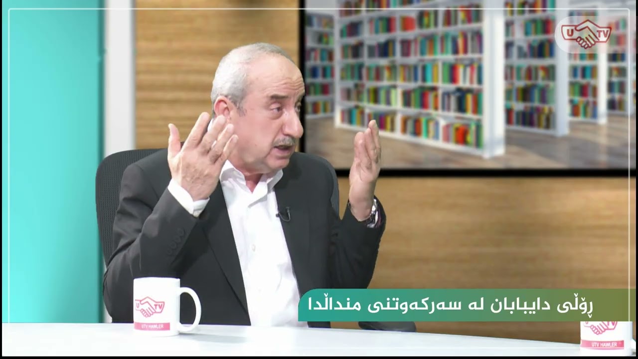 بەرنامەی پەیامی مامۆستا ئەڵقەی چل و هەشت