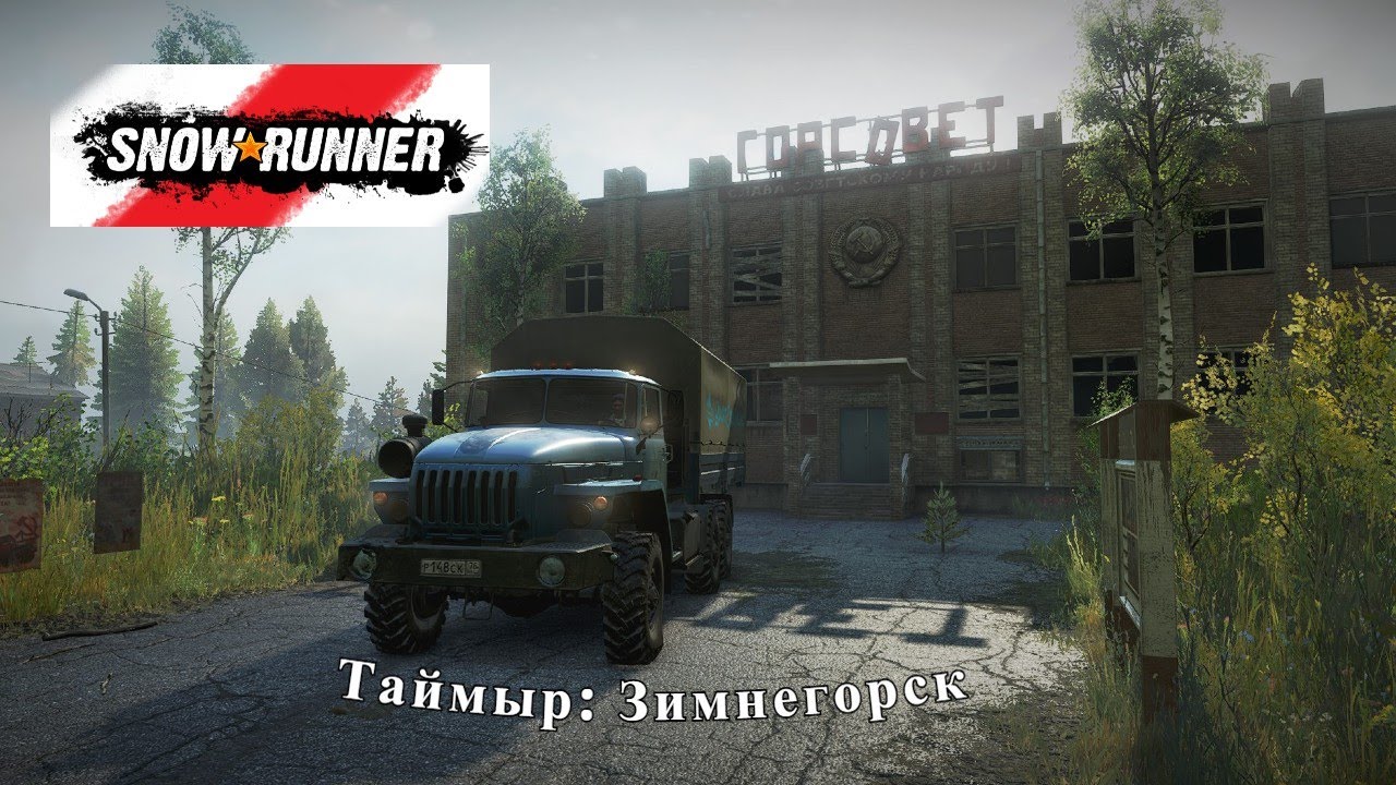 Snowrunner: Таймыр — Карьер и Зимнегорск | Новый причал | 34
