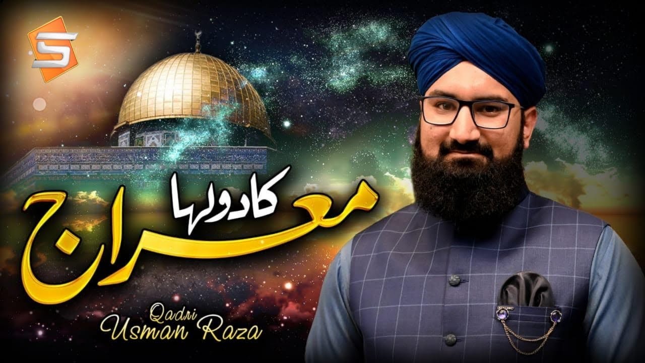 Shabe Meraj Special | Meraj Ka Dulha Mera Nabi | Usman Raza Qadri | Studio5