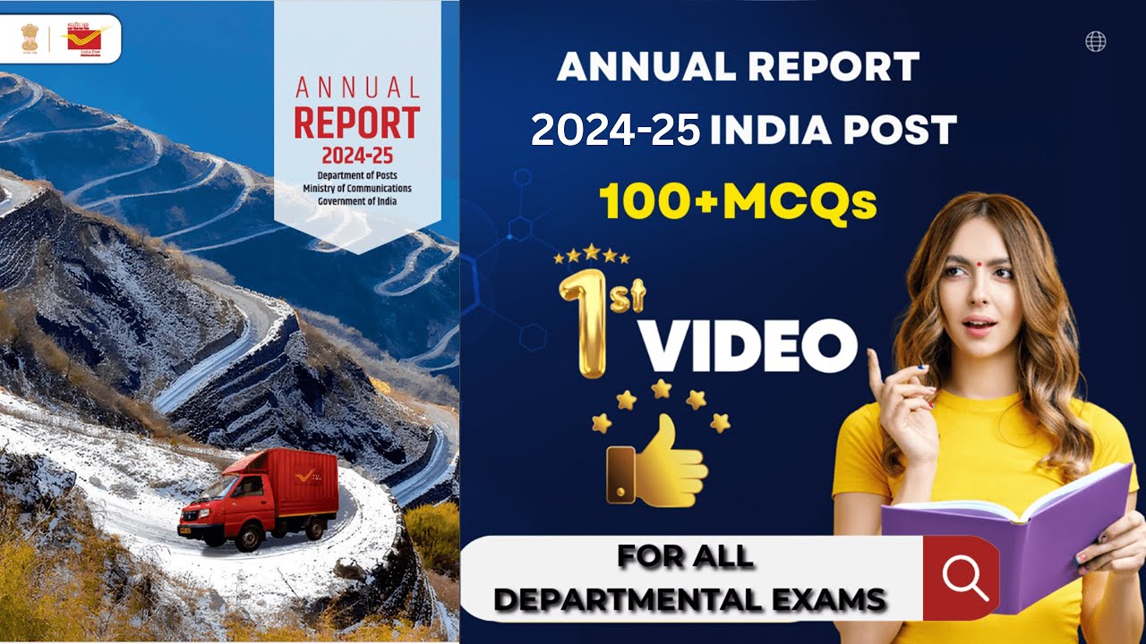 ANNUAL REPORT INDIA POST 2024-25 (100 MCQs): 1st Video