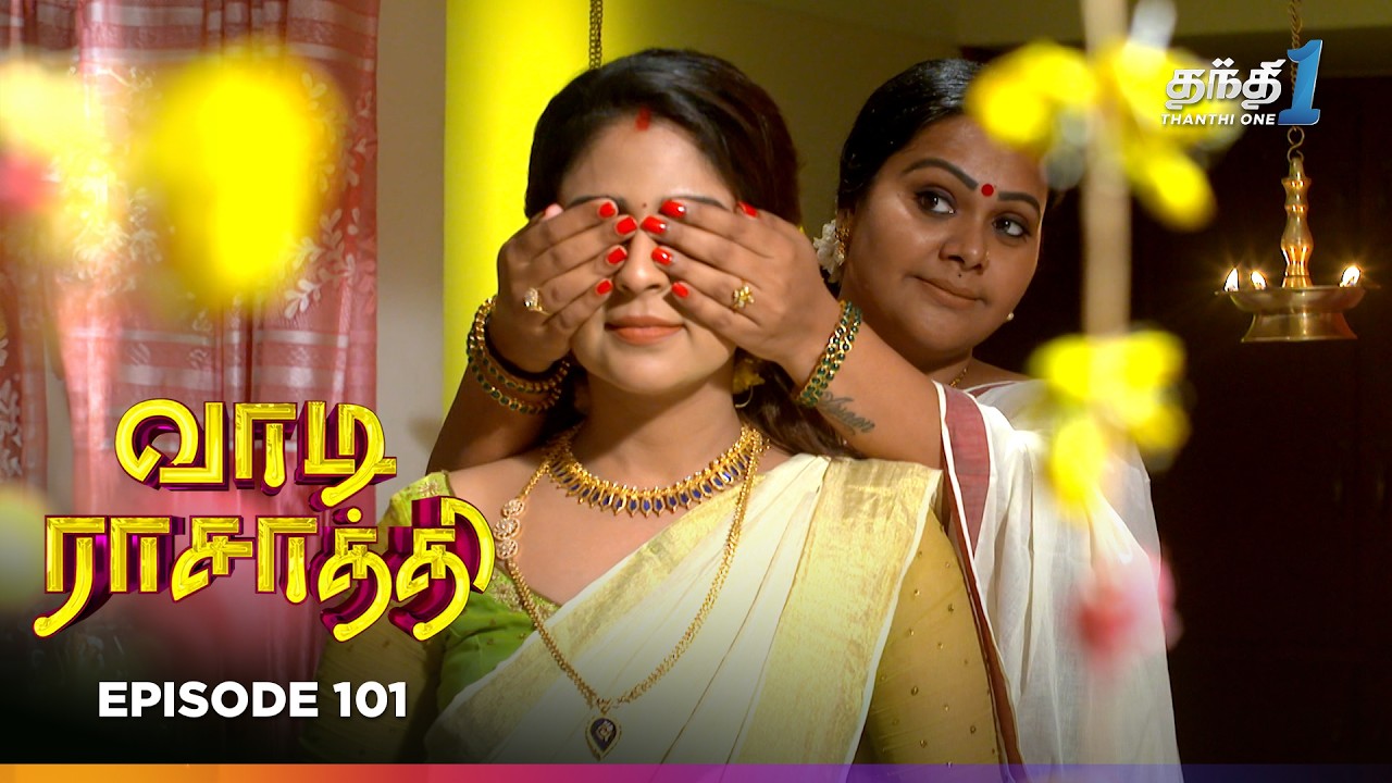 Vaa Di Rasathii | Episode 101 | வாடி ராசாத்தி | Thanthi One | 12th Feb 2026 | Tamil drama Tv Serial
