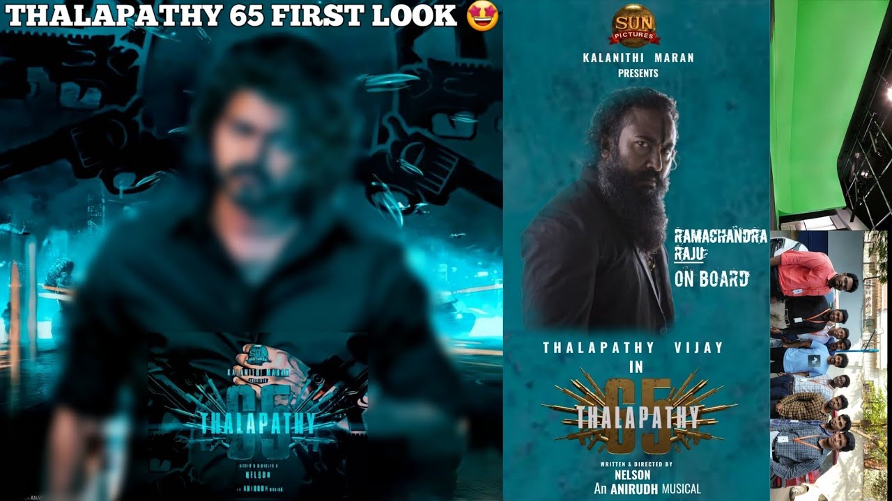 Thalapathy 65 First Look Poster🤩 | Thalapathy 65 Cast & Crew | KGF Villain To Join Thalapathy 65 |