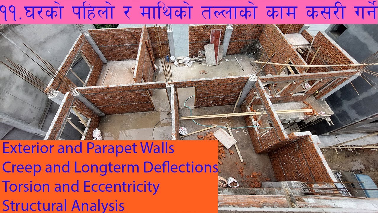 ११. घरको माथिल्लो तल्लाको काम कसरी गर्ने ? Step by Step House Construction in Nepal Part 11 of 13