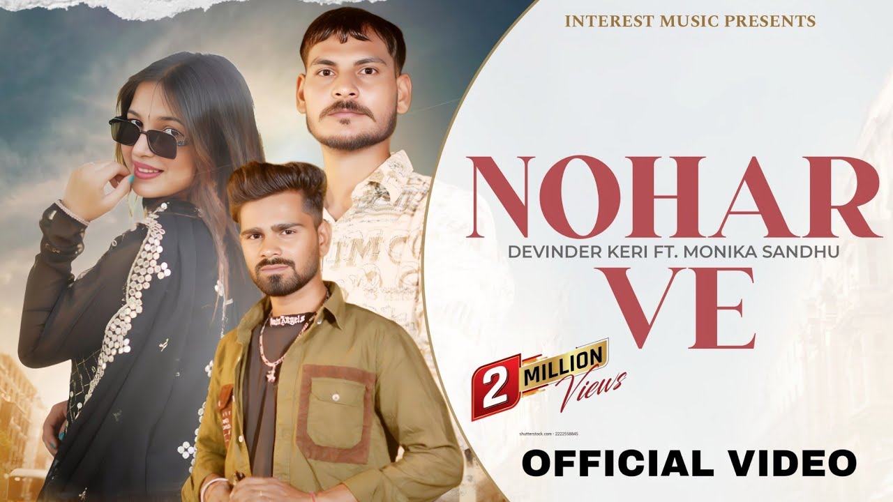 NOHAR VE (official video )|K.REGER&PRIYA ARORA|DEVINDER  KERI ft. MONIKA SANDHU|LEBAL INTEREST MUSIC
