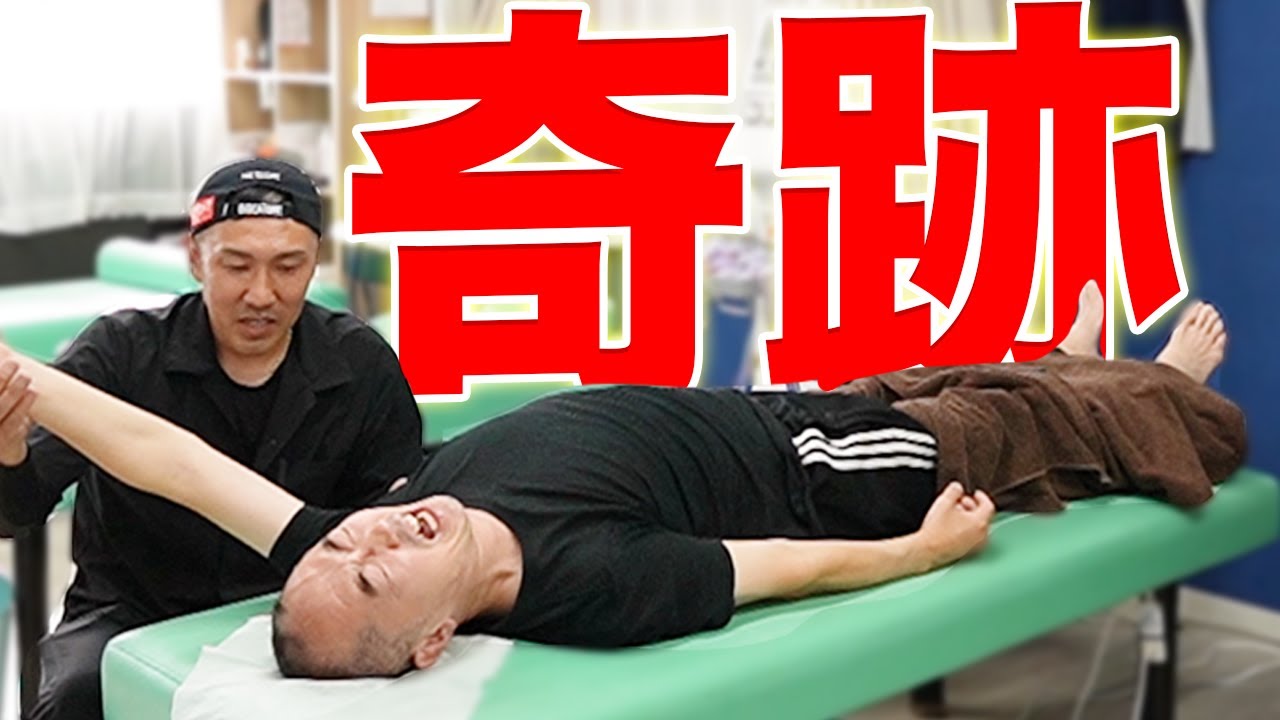 【激痛】全く上がらなかった五十肩を