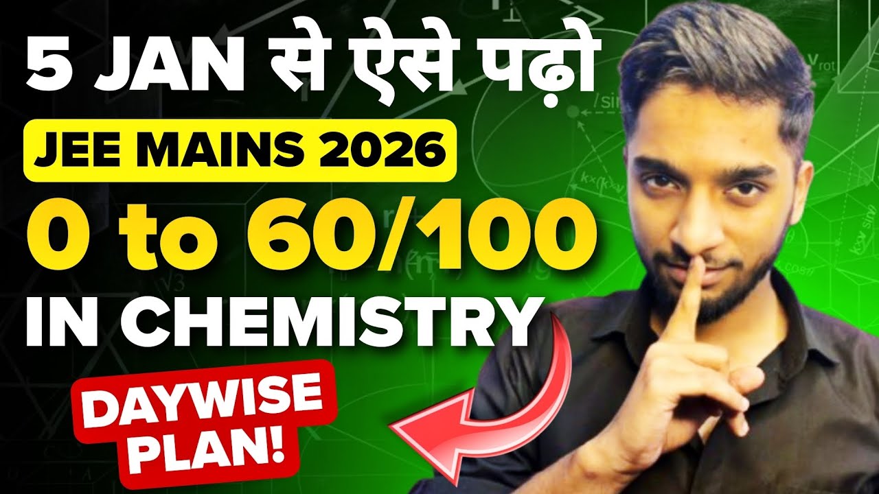 JEE Mains 2026: Score 60/100 in chemistry in 15 days🔥
