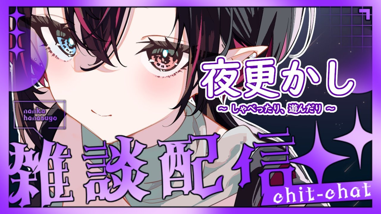 【雑談】コドヴェ２の探索しながら雑談。他ゲーもするかも【ヒルデ・ヤマモト / 個人Vtuber】