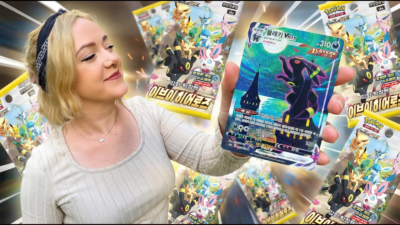 BOOSTER BREAK: UMBREON V MAXXX! 🐈‍⬛