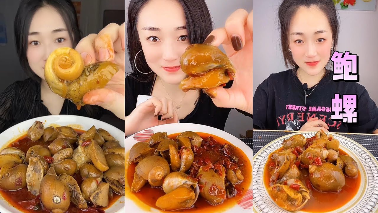 【Yummy】Spicy Whelk🐚🌶#mukbang#asmr#Seafood