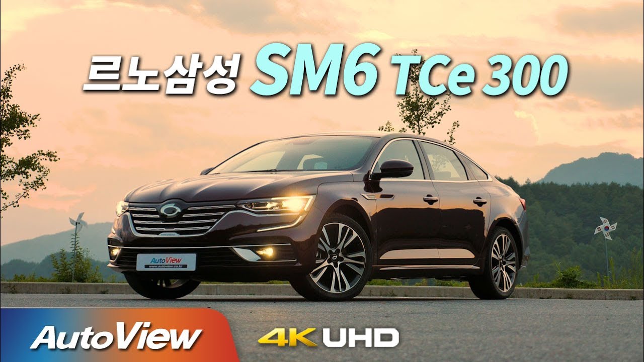[시승기] 르노삼성 SM6 TCe 300 (페이스리프트) / 오토뷰 4K (UHD)