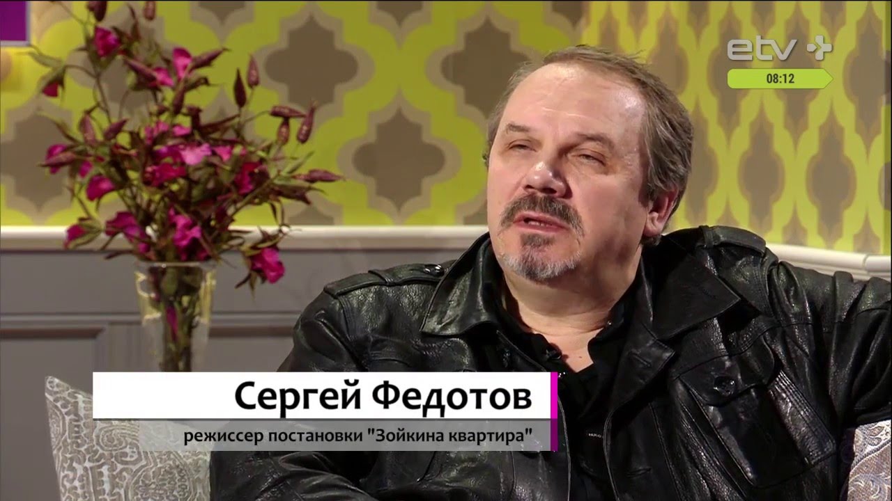 «Зойкина квартира» – Михаил Булгаков в «Русском театре», Таллин