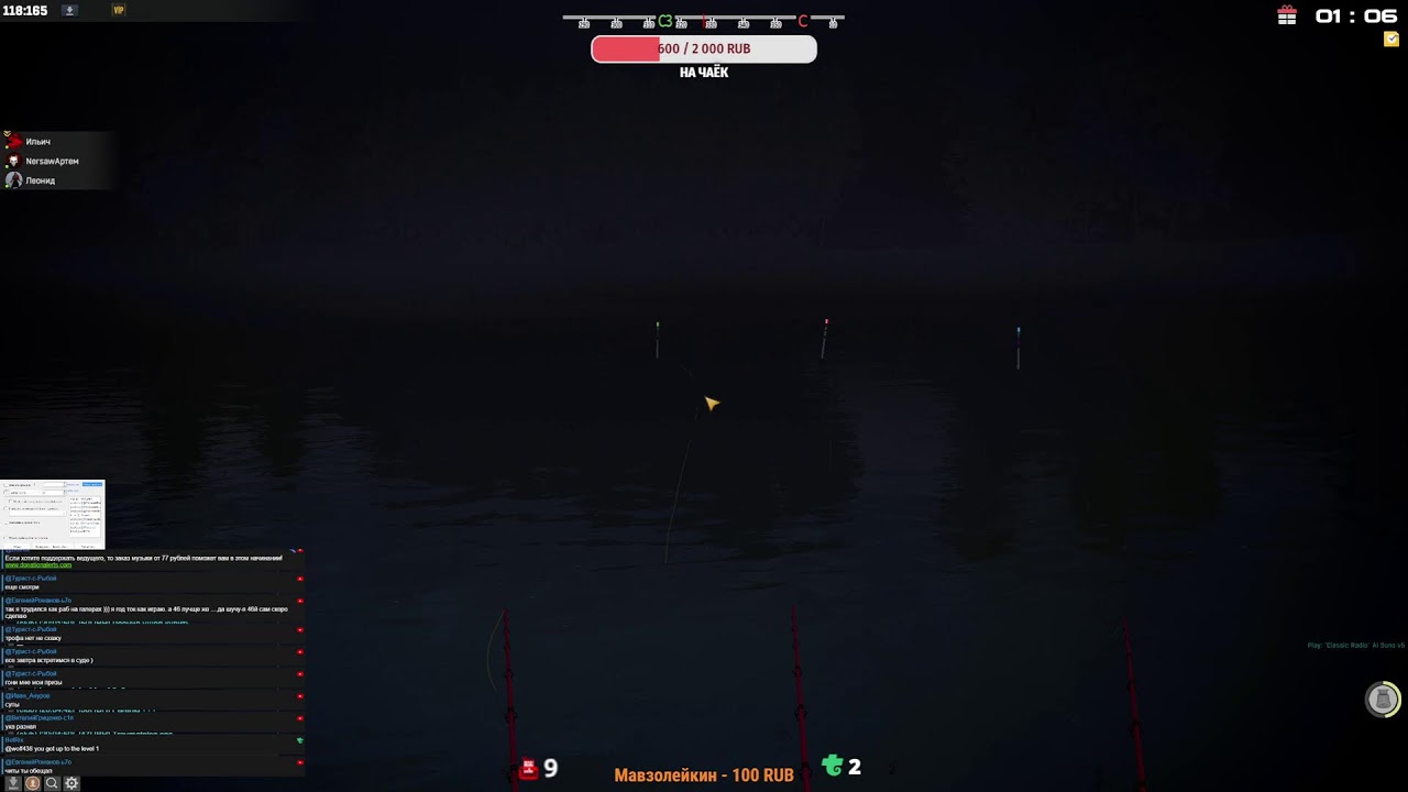 Ильич-Fisher Online-Biohazard-18+