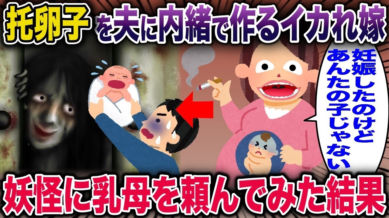 人形しかいない村を村おこししてみたら衝撃の結末ｗ