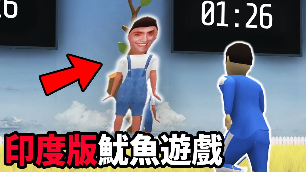 我被困在『印度版的魷魚遊戲』😰 我能夠生存下來並成功逃離嗎?｜全字幕｜遊戲精華｜【咪吐Metwo的嘔吐屋】#魷魚遊戲 #crabgame @CrazyMetwo